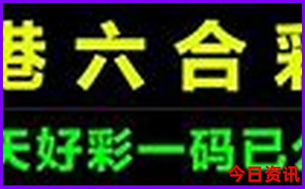 新疆十大aaaaa级景区